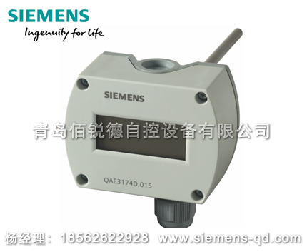 西門(mén)子QAE3174...浸入式溫度傳感器QAE3174.010 QAE3174.015 QAE3174D.010